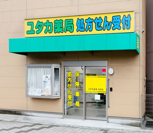 金町店