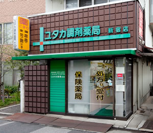新宿店