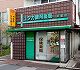 写真 新宿店外観